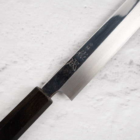 佑成 SG2 二枚 先丸蛸引き 270mm 鏡面仕上げ
