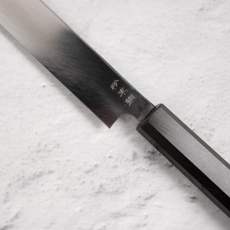 佑成 SG2 二枚 先丸蛸引き 270mm 鏡面仕上げ