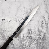 佑成 スーパーゴールド2 柳刃 240mm ミラー仕上げ