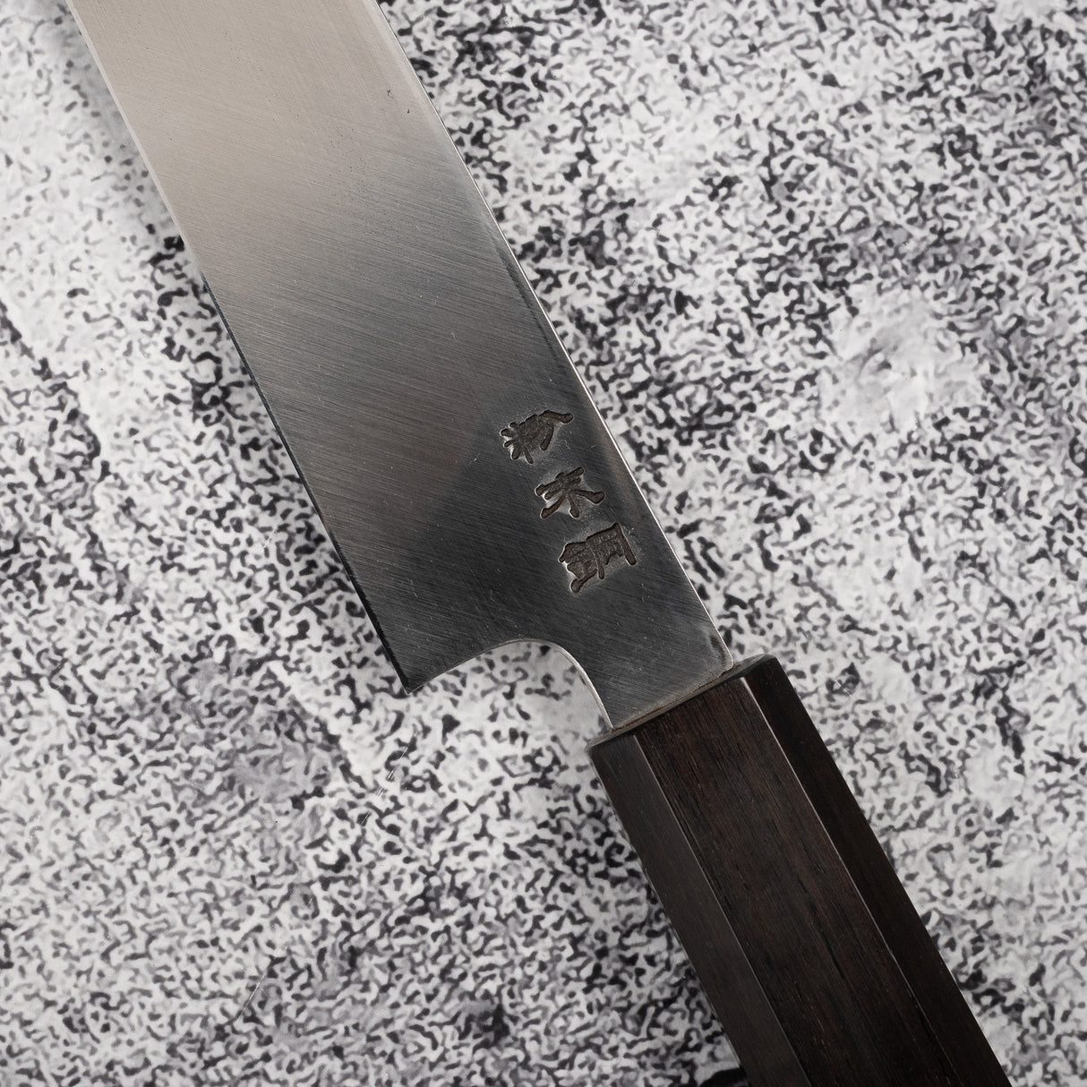 佑成 スーパーゴールド2 柳刃 240mm ミラー仕上げ