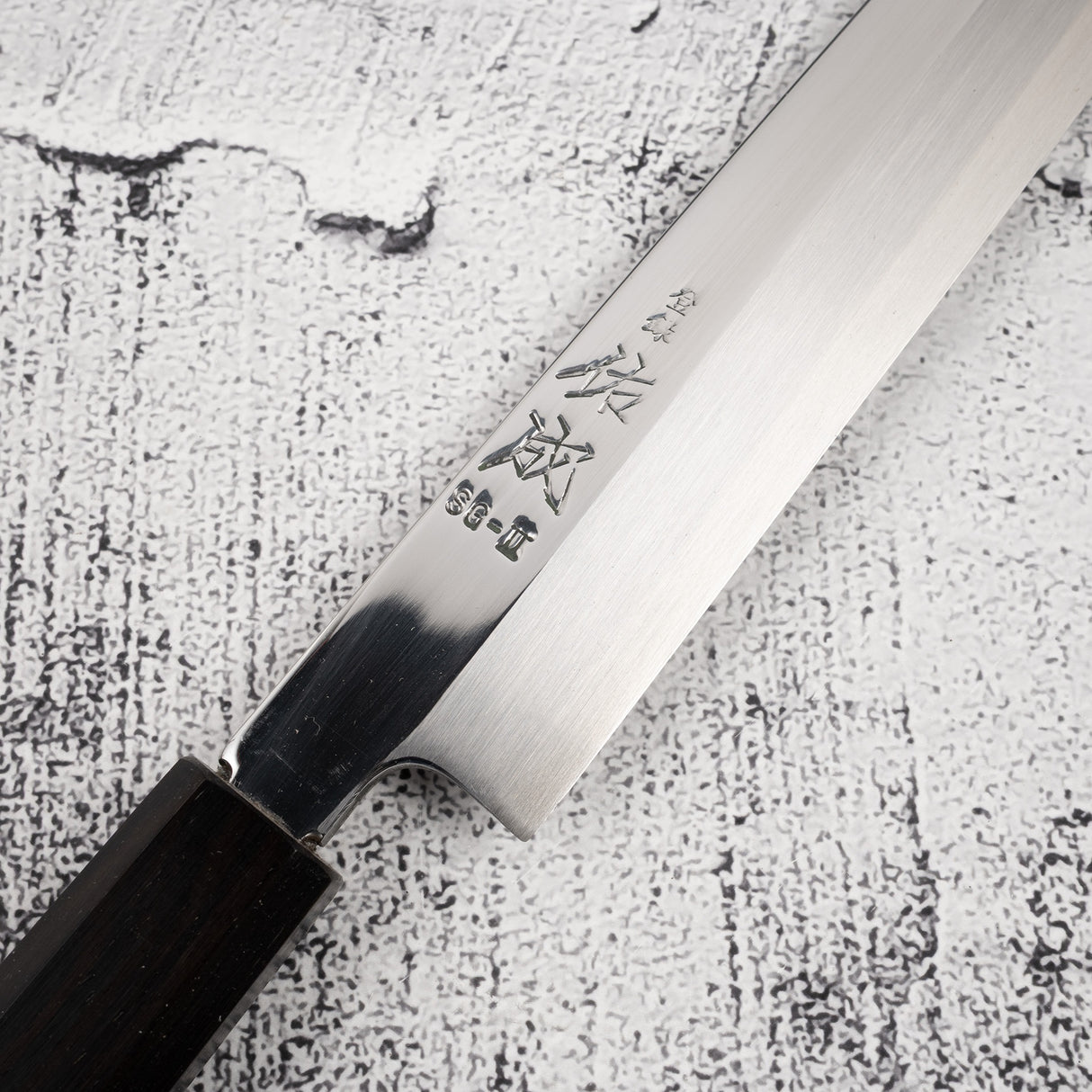 佑成 スーパーゴールド2 切付柳刃 240mm ミラー仕上げ 二枚合わせ