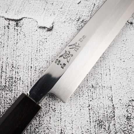佑成 スーパーゴールド2 切付柳刃 240mm ミラー仕上げ 二枚合わせ