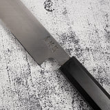 佑成 スーパーゴールド2 切付柳刃 240mm ミラー仕上げ 二枚合わせ