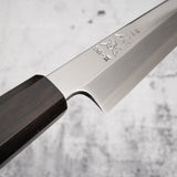 佑成 スーパーゴールド2 切付柳刃 240mm ミラー仕上げ 二枚合わせ
