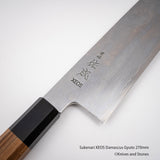 佑成 VG XEOS ダマスカス 牛刀 270mm