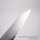 佑成 VG XEOS ダマスカス ペティ 210mm