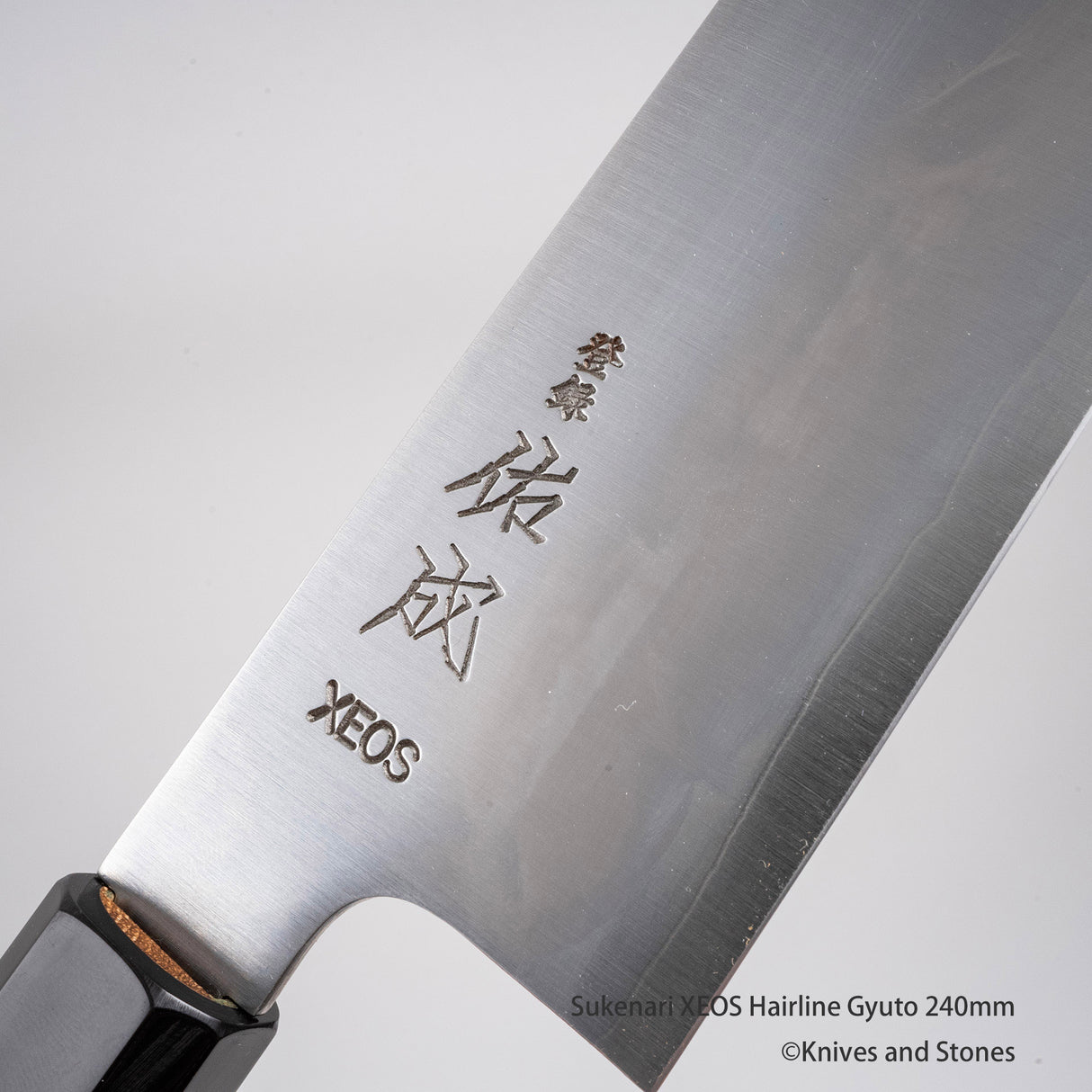 佑成 VG XEOS ヘアライン 牛刀 240mm
