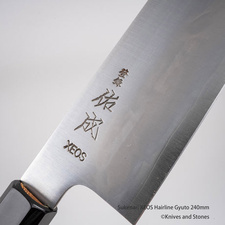 佑成 VG XEOS ヘアライン 牛刀 240mm