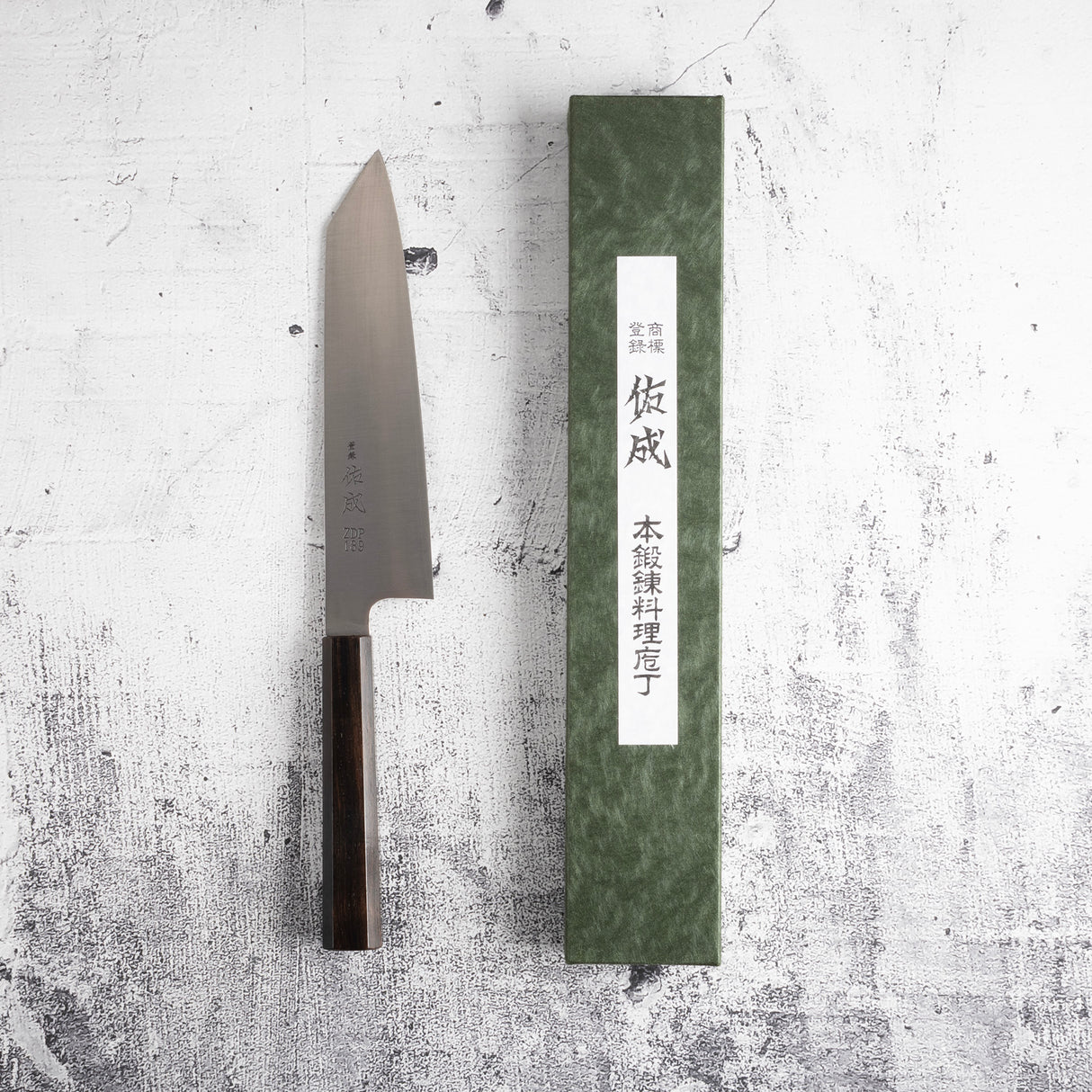 佑成 粉末ダイス鋼 ZDP-189 ヘアライン 切付牛刀 210mm