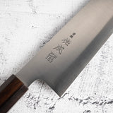 佑成 粉末ダイス鋼 ZDP-189 ヘアライン 切付牛刀 270mm