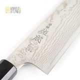 佑成 粉末ダイス鋼 ZDP-189 ダマスカス 切付牛刀 210/240mm