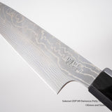 佑成 粉末ダイス鋼 ZDP-189 ダマスカス ペティナイフ 165mm