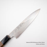 佑成 粉末ダイス鋼 ZDP-189 ダマスカス ペティナイフ 165mm