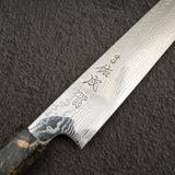 佑成 粉末ダイス鋼 ZDP-189 ダマスカス 筋引 240mm 鞘付き