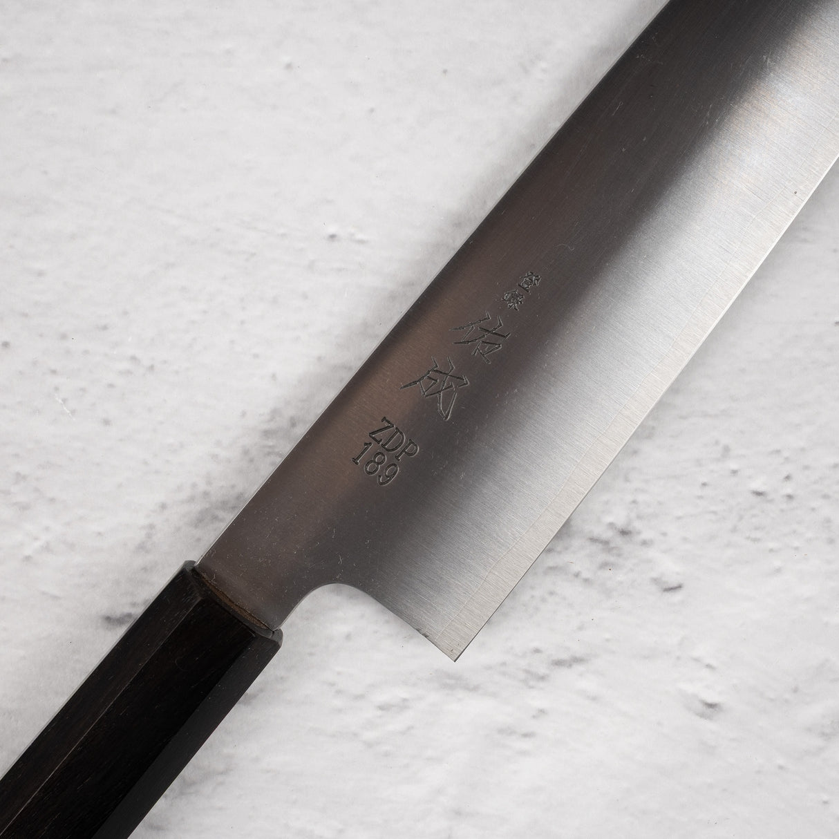 佑成 粉末ダイス鋼 ZDP-189 ヘアライン 牛刀 240mm