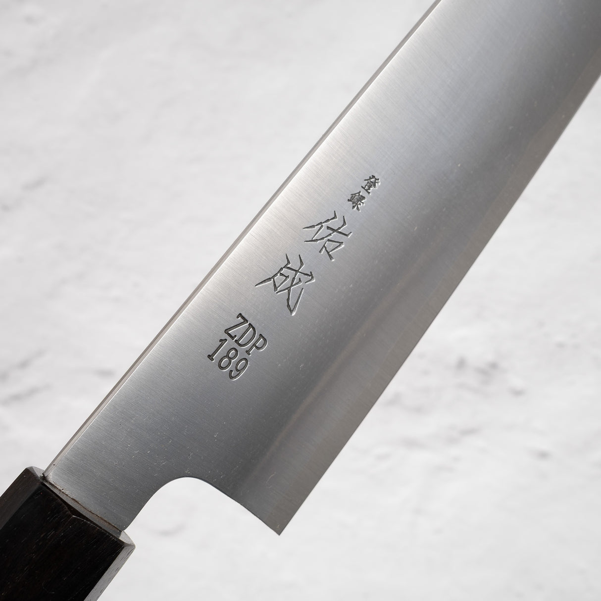 佑成 粉末ダイス鋼 ZDP-189 ヘアライン 牛刀 240mm