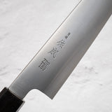 佑成 粉末ダイス鋼 ZDP-189 ヘアライン 牛刀 240mm