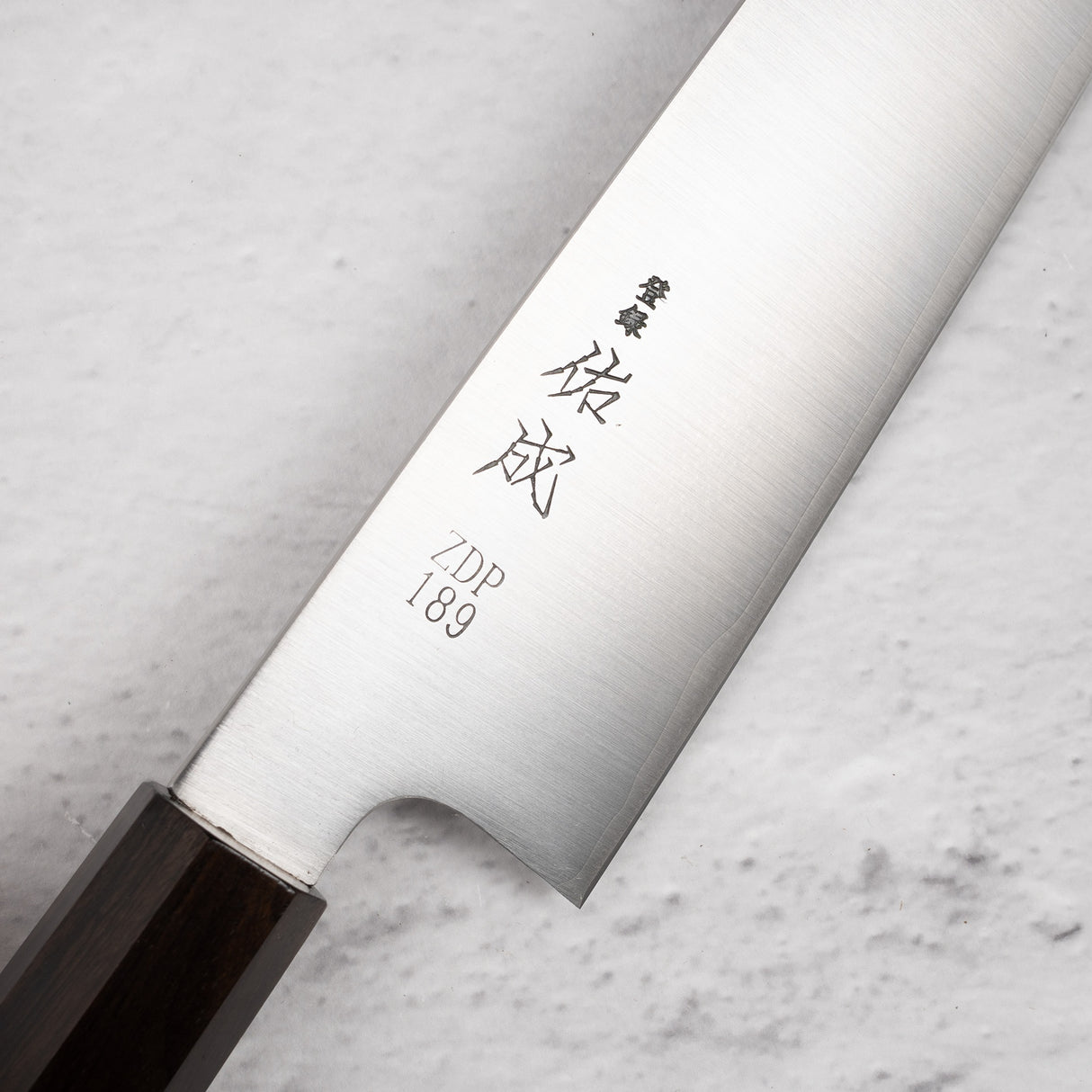 佑成 粉末ダイス鋼 ZDP-189 ヘアライン 切付牛刀 240mm