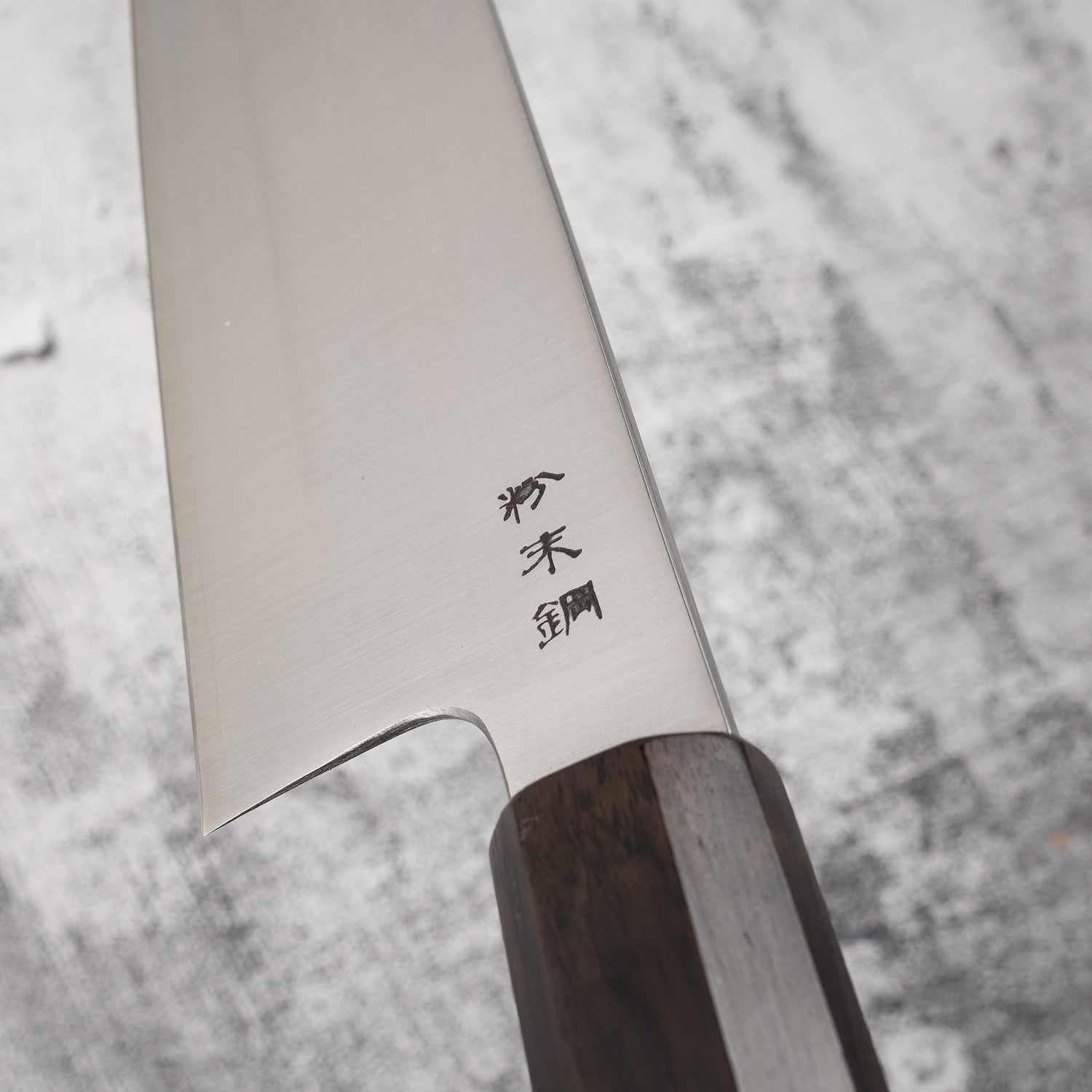 佑成 スーパーゴールド2 ヘアライン 切付牛刀 270mm エボニーハンドル