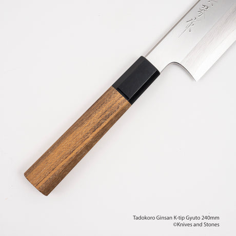 田中一之刃物製作所 銀三鋼 切付牛刀 240mm
