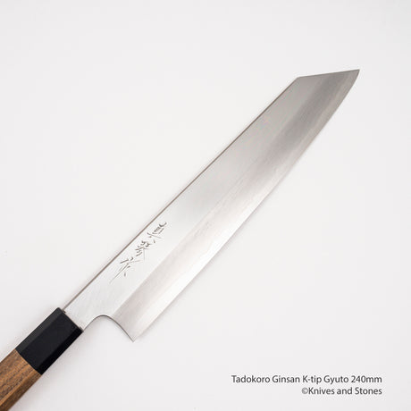 田中一之刃物製作所 銀三鋼 切付牛刀 240mm