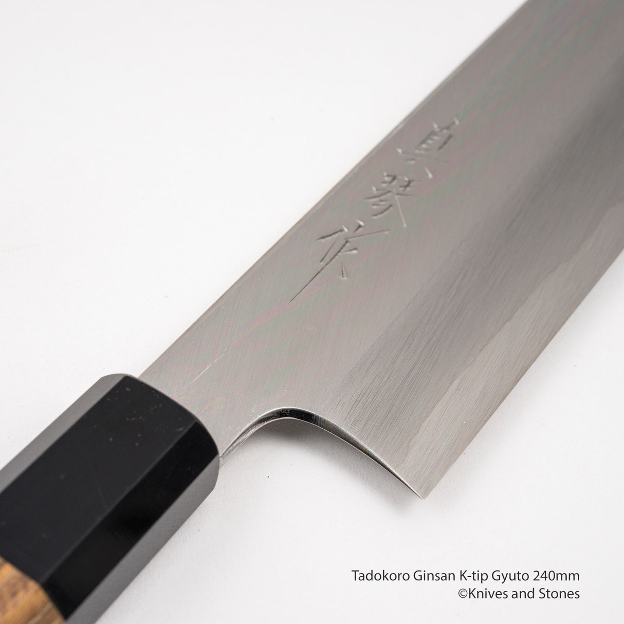 田中一之刃物製作所 銀三鋼 切付牛刀 240mm