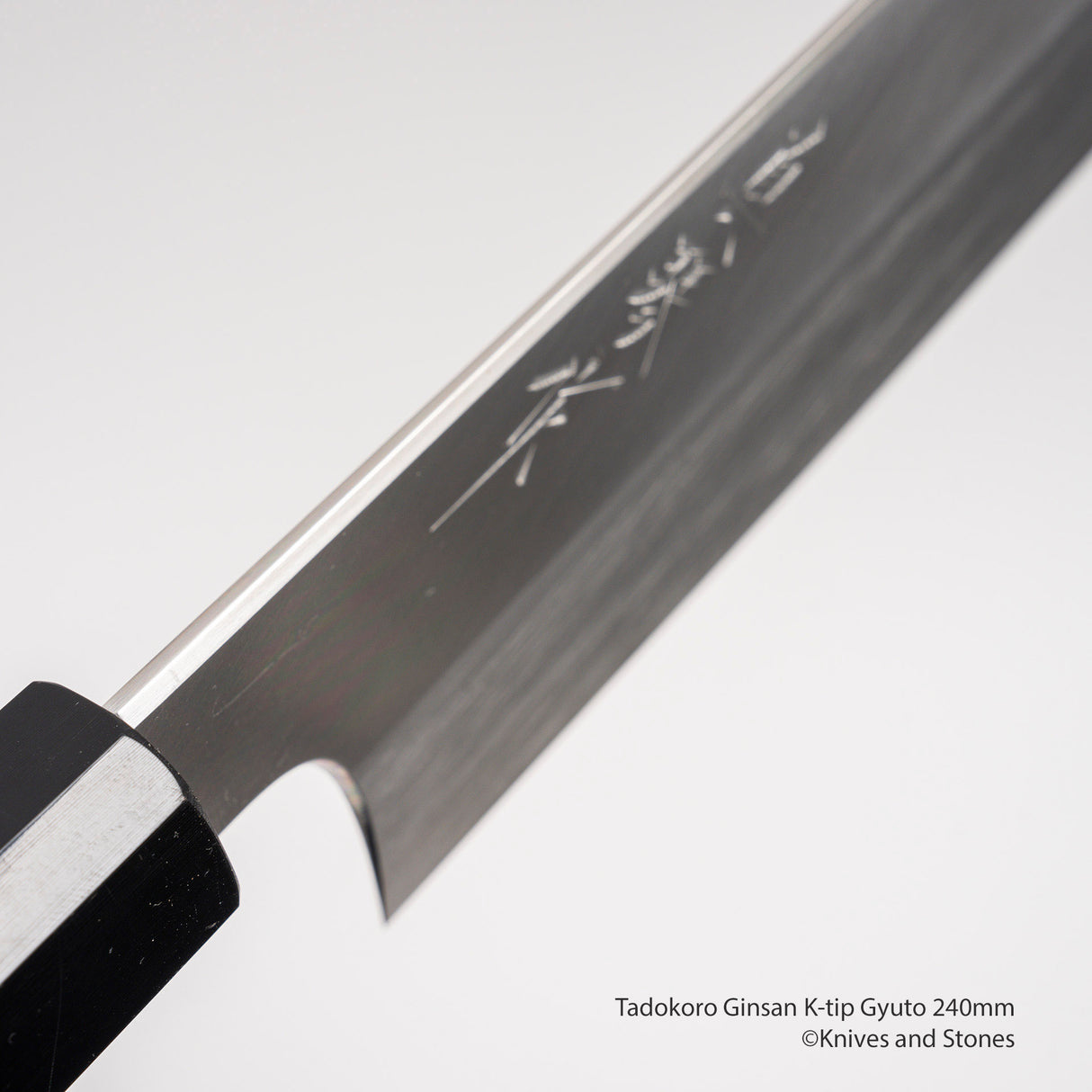 田中一之刃物製作所 銀三鋼 切付牛刀 240mm