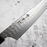 青木刃物製作所 スーパーゴールド2 文化 160mm