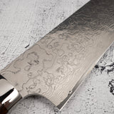 佐治打刃物 SG2 ダイヤモンドダマスカス 牛刀 210mm
