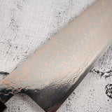 佐治打刃物 V金10号 レインボーダマスカス 牛刀 240mm