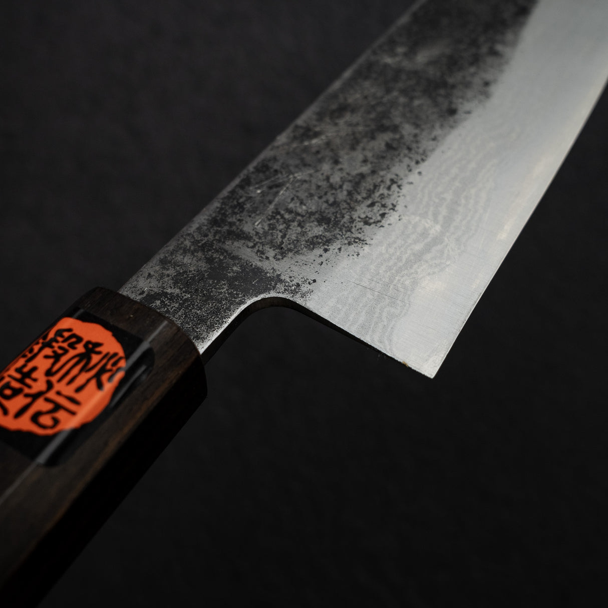 田中一之刃物製作所 青二鋼 三徳 170mm