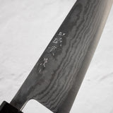 田中一之刃物製作所 銀三鋼 ダマスカス 牛刀 210mm