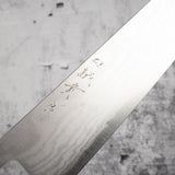 田中一之刃物製作所 銀三鋼 ダマスカス 牛刀 240mm チーク材ハンドル