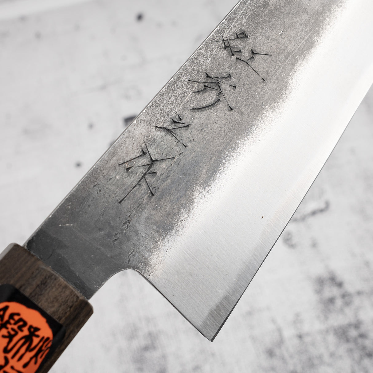 田中一之刃物製作所 青二鋼 黒打ち 牛刀 240mm