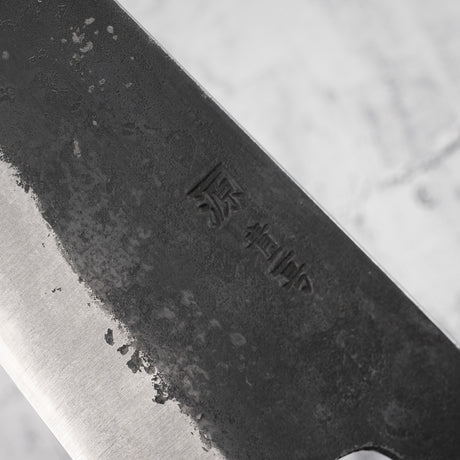 田中一之刃物製作所 青二鋼 黒打ち 牛刀 270mm