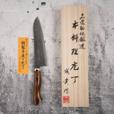 田中 R2 エッチングブラックダマスカス 牛刀 180mm