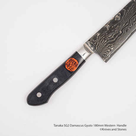 田中一之刃物製作所 SG2 ダマスカス 牛刀 180mm 洋柄