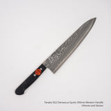 田中 SG2 ダマスカス 牛刀 240mm