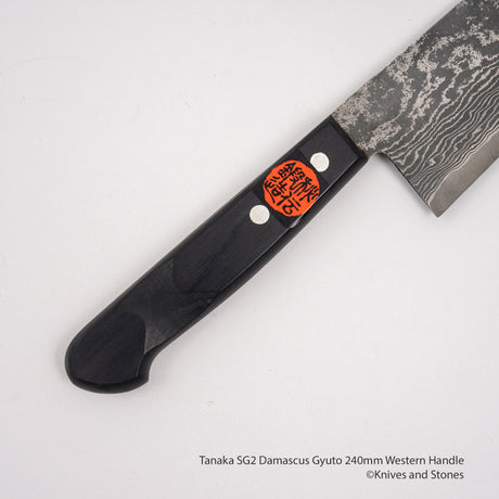 田中 SG2 ダマスカス 牛刀 240mm