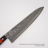 田中 SG2 ダマスカス 牛刀 240mm