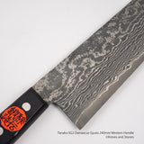 田中 SG2 ダマスカス 牛刀 240mm