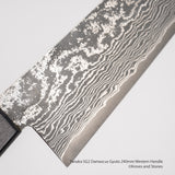 田中 SG2 ダマスカス 牛刀 240mm
