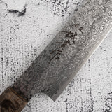 田中一之刃物製作所 羽斬り SG2 ダマスカス 筋引 210mm