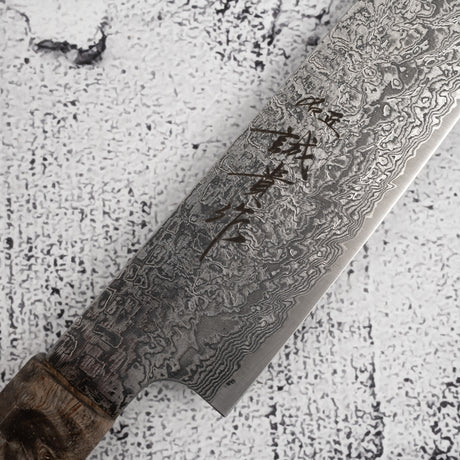 田中一之刃物製作所 羽斬り SG2 ダマスカス 筋引 210mm