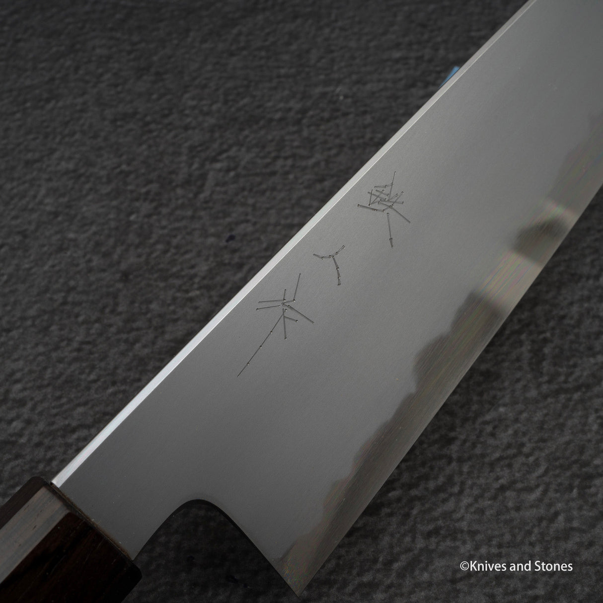 鉄人 青二鋼 霞 牛刀 210mm