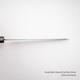 鉄人 青二鋼 霞 切付ペティ 165mm