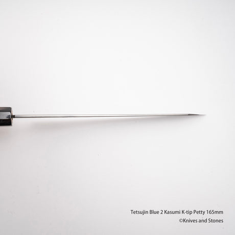鉄人 青二鋼 霞 切付ペティ 165mm