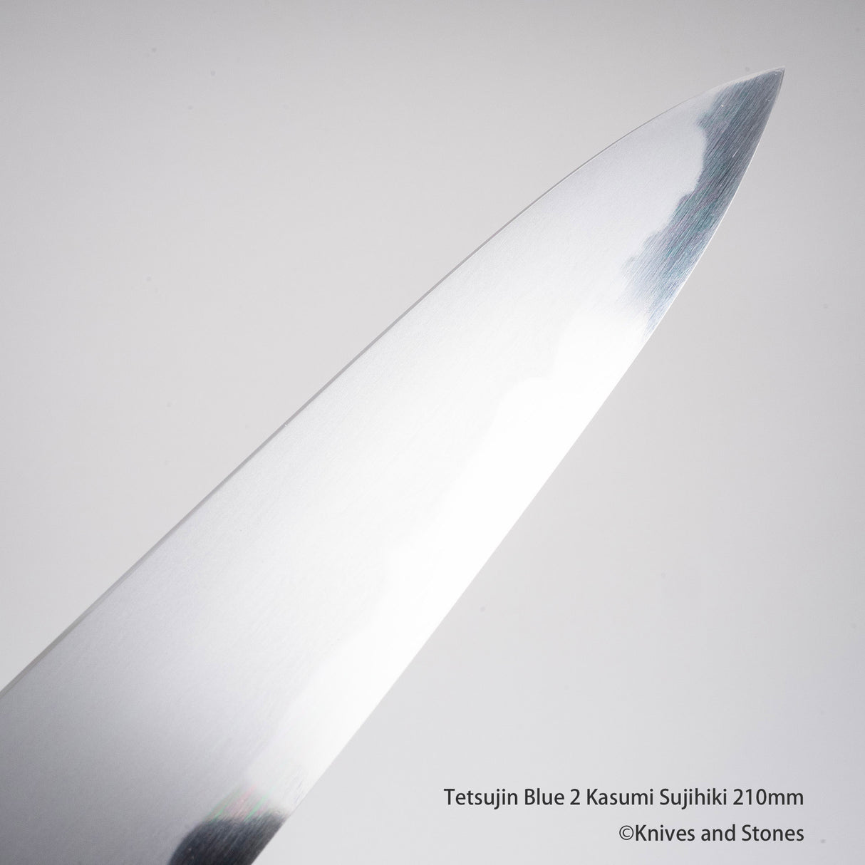 鉄人 青二鋼 霞 筋引 210mm