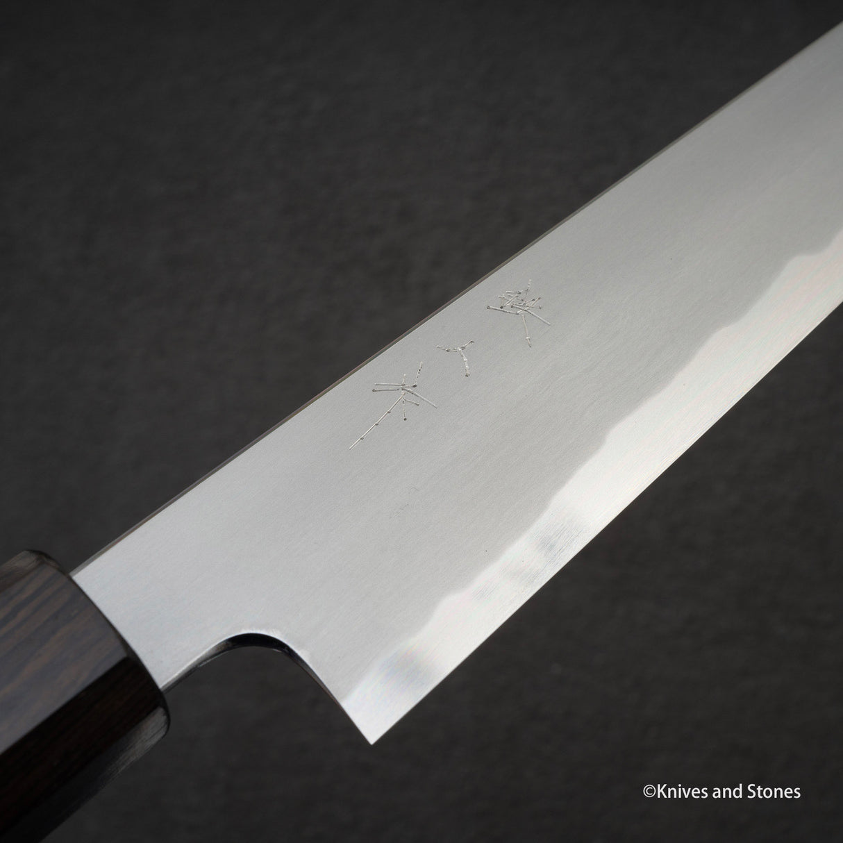 鉄人 青二鋼 霞 筋引 240mm