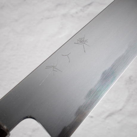鉄人 青二鋼 霞 切付牛刀 210mm